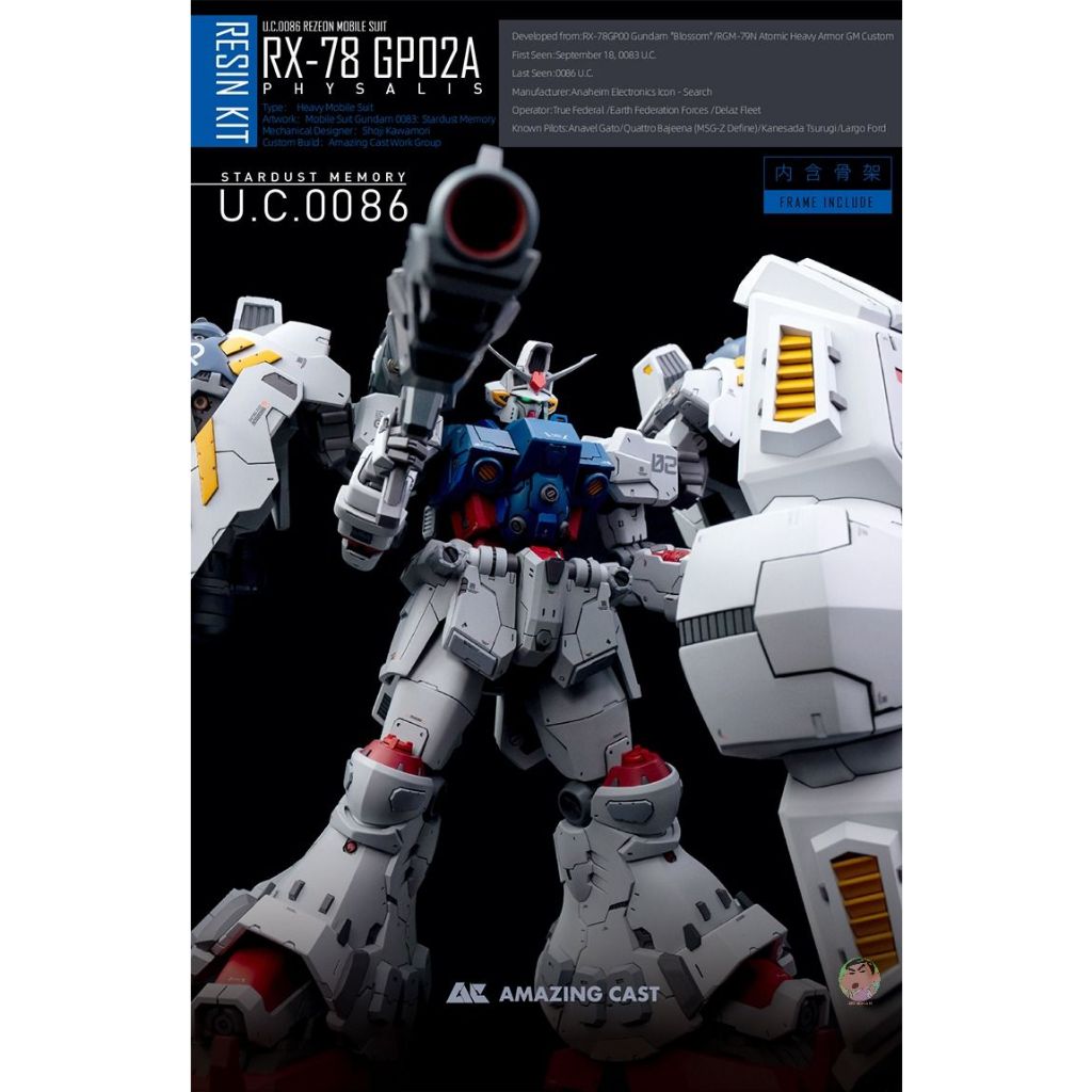 AMAZING CAST 1/90 RX-78 GP02A กันดั้มเรซิ่น Full Garage Kit