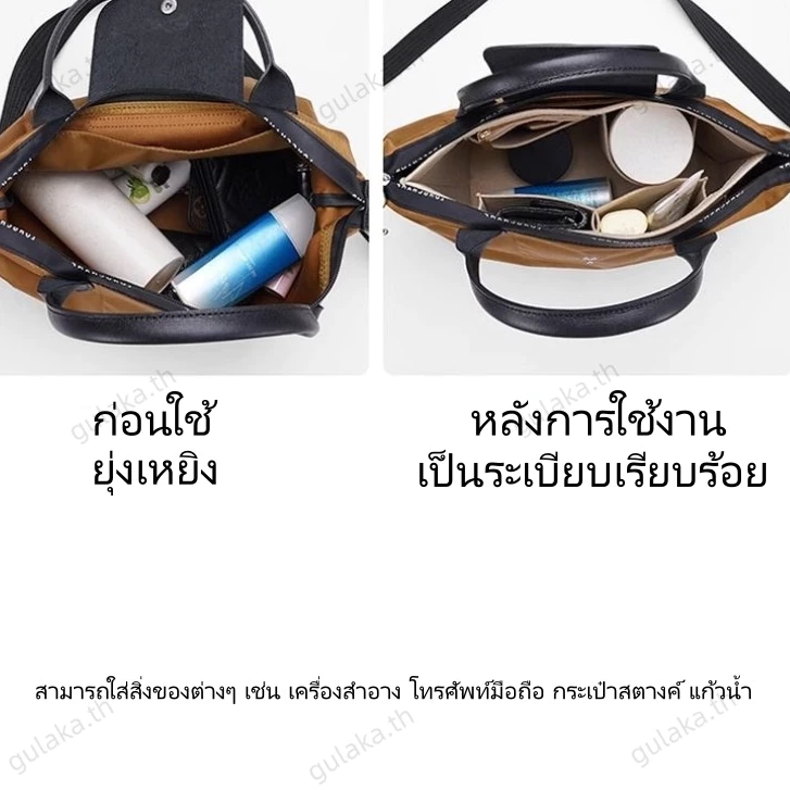 For longchamp กระเป๋าจัดระเบียบ มีช่องแบ่ง9ช่อง กระเป๋าเครื่องสําอาง สะพายไหล่ สะพายข้าง thumbnail 5