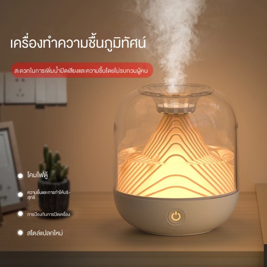 พร้อมส่ง เครื่องพ่น เครื่องทำความชื้น 700ml การออกแบบป้องกันผ้าแห้ง + แสงโดยรอบ（เครื่องทำความชื้น เครื่องทำไอน้ำ）เครื่องพ่นอโรม่า ไร้สายทำความชื้น พ่นหมอกปริมาณมาก เครื่องเพิ่มความ ฟอก อากาศ เครื่อง กรอง อากาศ เครื่อง ฟอก อากาศ แบบ