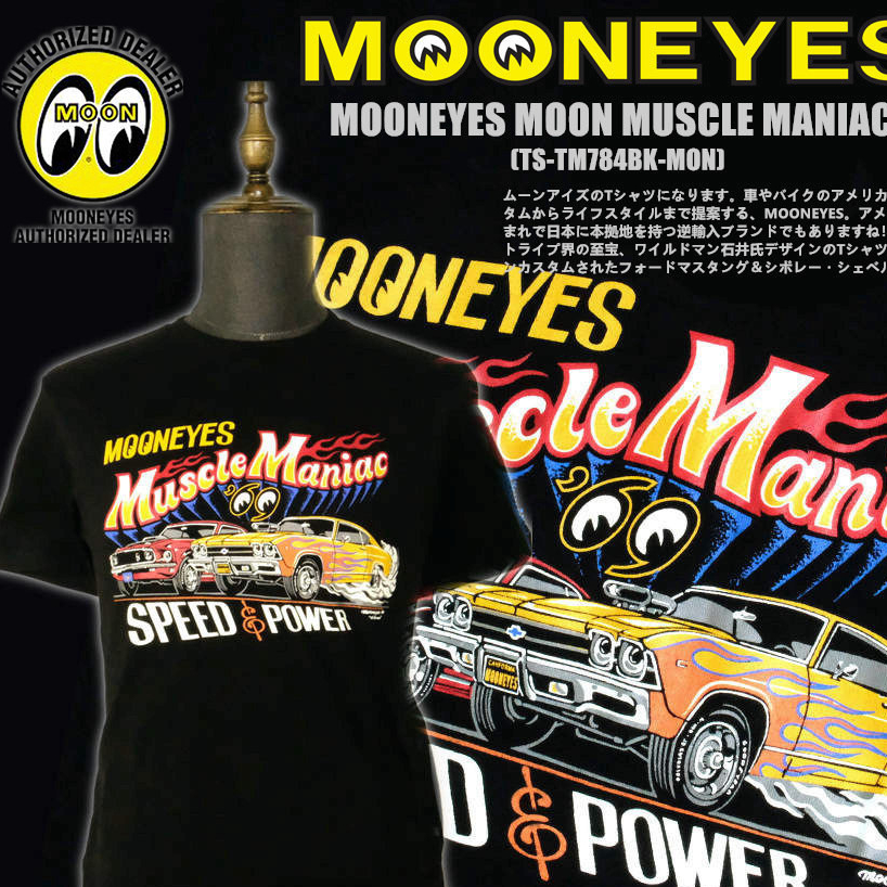 ( ผ ้ าฝ ้ าย 100 % ) American Muscle Car Modified Race Short Sleeve