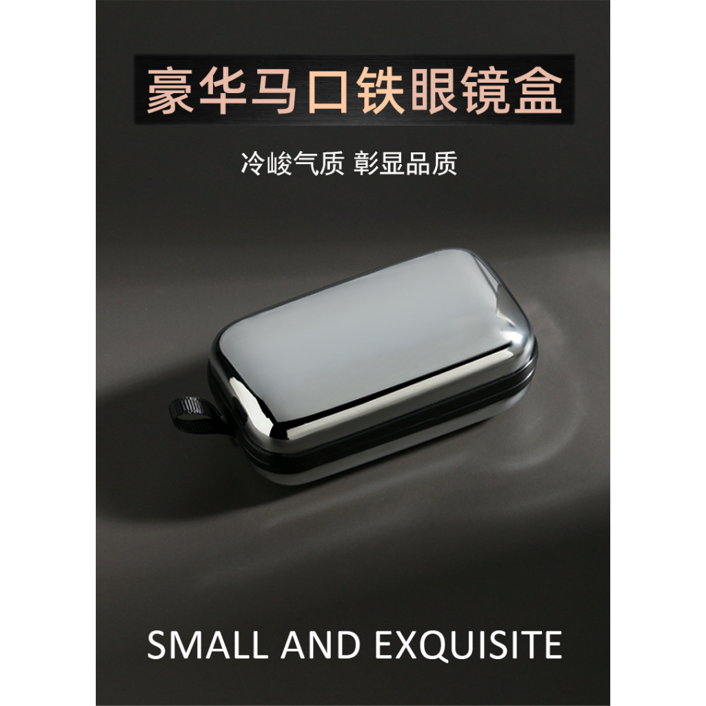 กล่องเก็บแว่นตาอ่านหนังสือ แบบพับได้ แบบพกพา ที่ทนต่อแรงกด ขนาดเล็ก สําหรับผู้ชาย และผู้หญิง