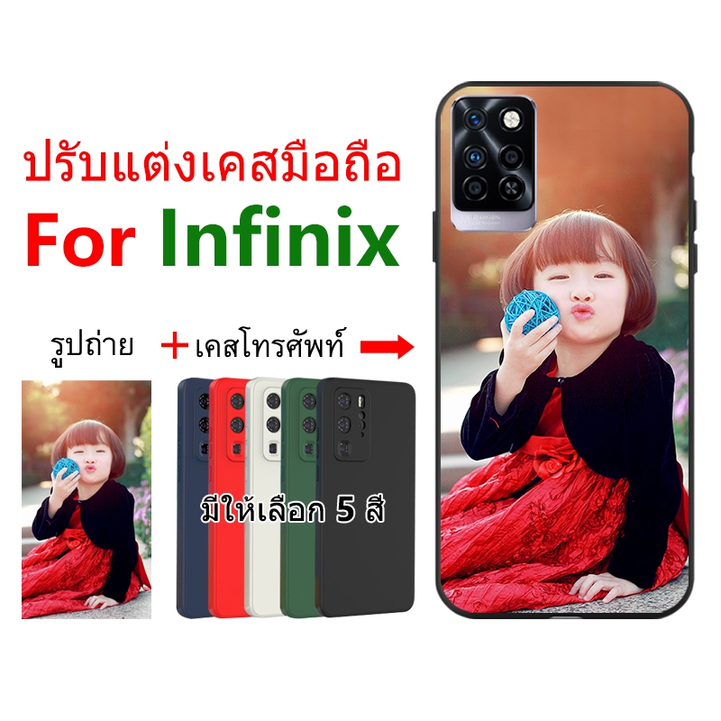 เคส DIY สําหรับ Infinix Hot Note Zero 40 40i 40 30 8 9 10 11 12 11S PLAY 10i 10S 12i gt SMART 5 6 pro plus + NFC โทรศัพท์มือถือ ลายกําหนดเอง