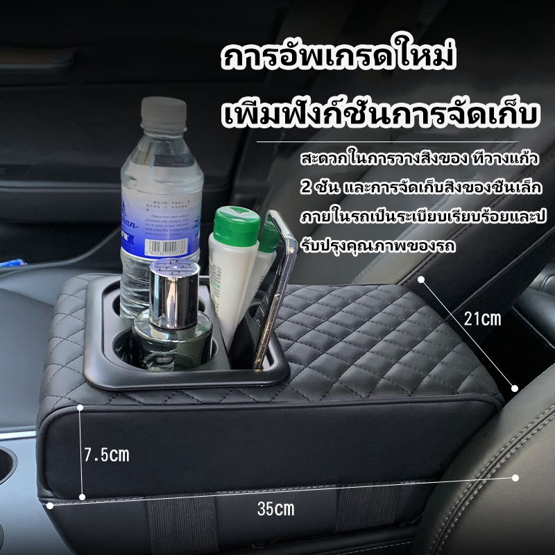 ที่เท้าแขนกลางรถยนต์ อเนกประสงค์ ผ้าฝ้าย ที่เท้าแขนในรถ ที่เท้าแขนรถกล่องฝาครอบยึดความสูงรองรับที่วางแขนสากลเบาะน้ำถ้วยที่วางโทรศัพท์