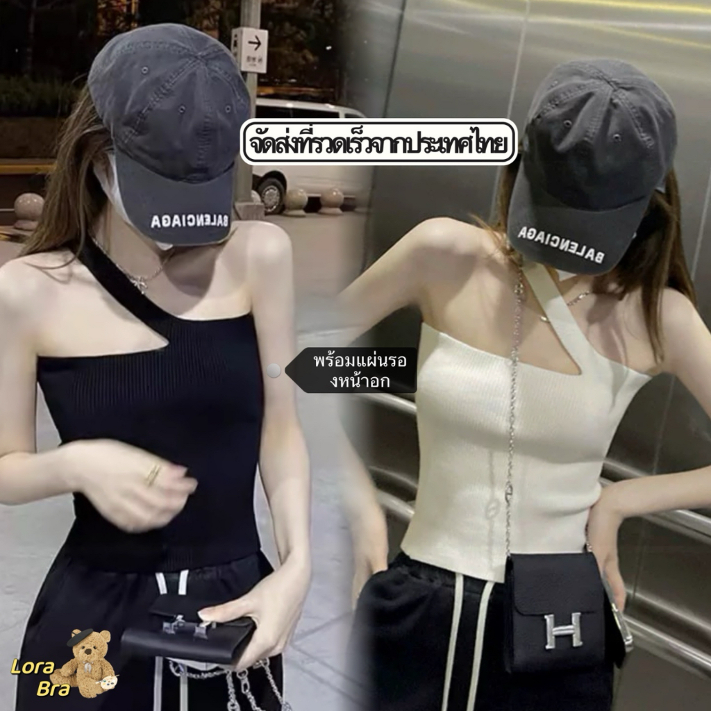 พร้อมส่ง เสื้อสายเดี่ยวผ้ารัดรูป สายปาดคาดอก เซ็กซี่ๆ ทรงสวยมาก ทรงเข้ารูปมาก แมตช์ง่าย