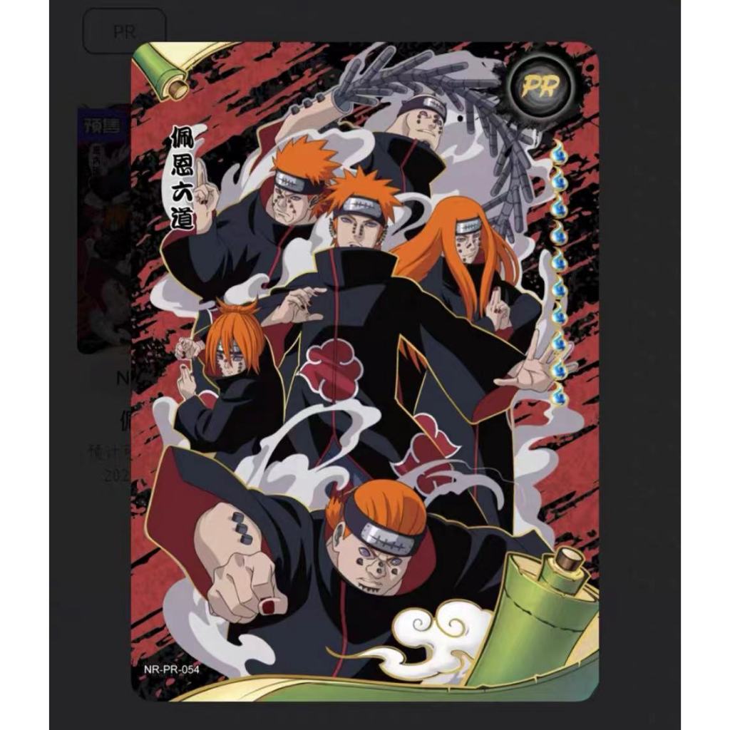 การ ์ ดนารูโตะ PR-054 การ ์ ดอะนิเมะของแท ้ KAYOU