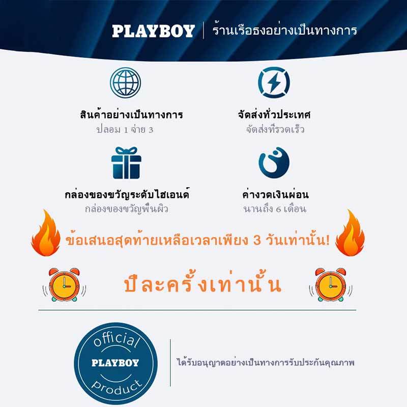 PLAYBOY นาฬิกา ผู้ชาย แฟชั่น watch 100% แท้ นาฬิกาข้อมือกันน้ำได้ ควอตซ์ สายสเตนเลส แสงสว่าง เรียบง่าย แนวโน้ม 3502-L