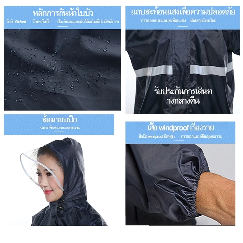 เสื้อกันฝนผู้ชาย L-3XL ชุดเสื้อกันฝนเดินทางกลางแจ้ง เสื้อปอนโชสำหรับรถจักรยานยนต์ไฟฟ้า thumbnail 5