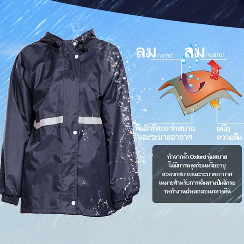 เสื้อกันฝนผู้ชาย L-3XL ชุดเสื้อกันฝนเดินทางกลางแจ้ง เสื้อปอนโชสำหรับรถจักรยานยนต์ไฟฟ้า thumbnail 4