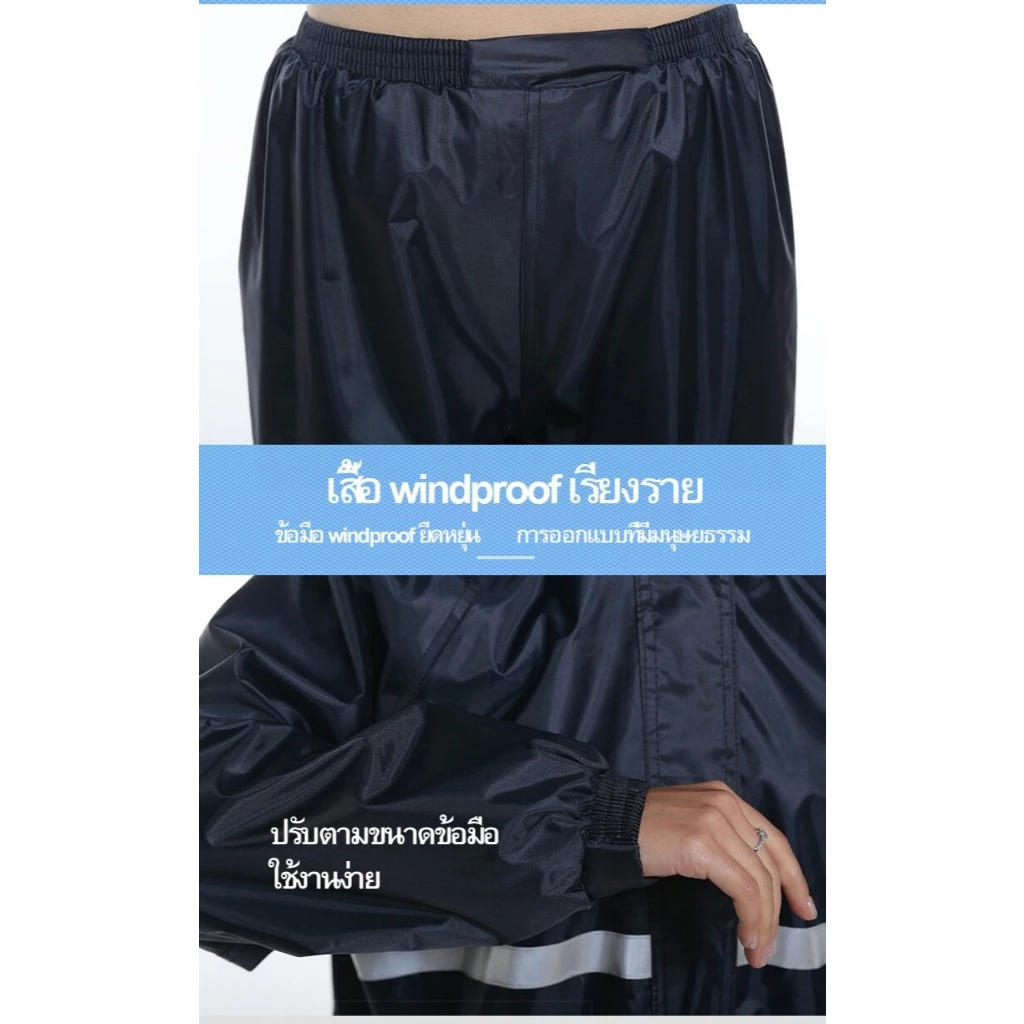 เสื้อกันฝนผู้ชาย L-3XL ชุดเสื้อกันฝนเดินทางกลางแจ้ง เสื้อปอนโชสำหรับรถจักรยานยนต์ไฟฟ้า thumbnail 6
