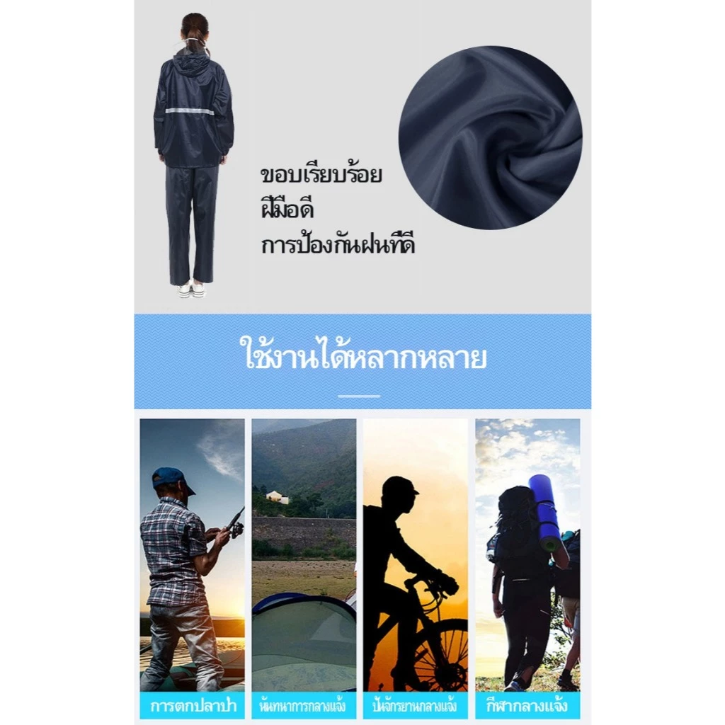 เสื้อกันฝนผู้ชาย L-3XL ชุดเสื้อกันฝนเดินทางกลางแจ้ง เสื้อปอนโชสำหรับรถจักรยานยนต์ไฟฟ้า thumbnail 7