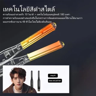 Hisoka ที่หนีบผมผู้ชาย 2 in 1 แฮร์บอร์ดเซรามิค เคลือบเซรามิค เครื่องหนีบผม อุณหภูมิ 5 ระดับ 13มม