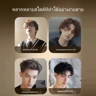 Hisoka ที่หนีบผมผู้ชาย 2 in 1 แฮร์บอร์ดเซรามิค เคลือบเซรามิค เครื่องหนีบผม อุณหภูมิ 5 ระดับ 13มม