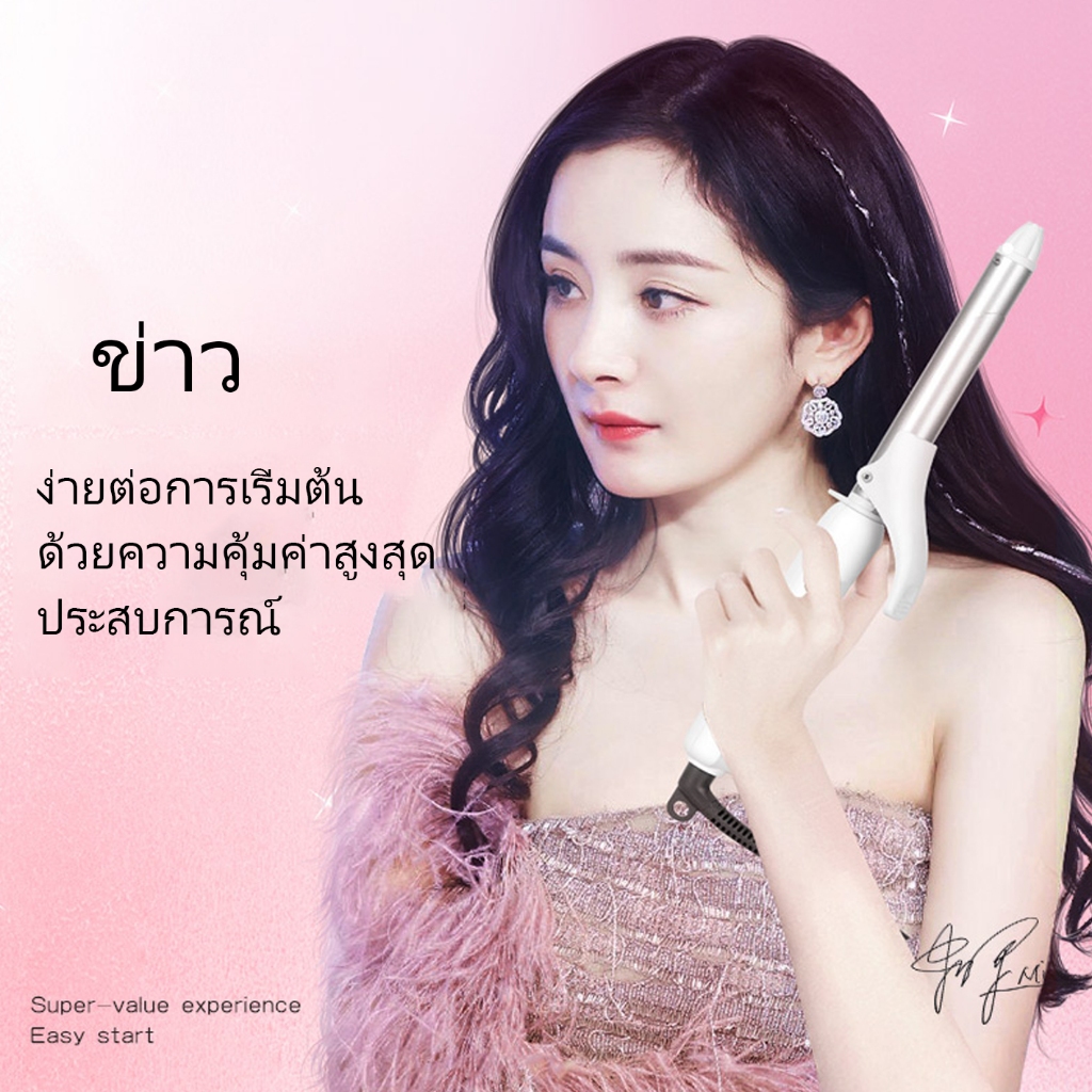 K·skin เครื่องม้วนผม อุณหภูมิคงที่อัตโนมัติ ทรงผมติดทนนาน ร้อนเร็ว30 วินาที ราคา ถูกที่สุด ดีลบีเคเค แกลเลอรีภาพที่ 3