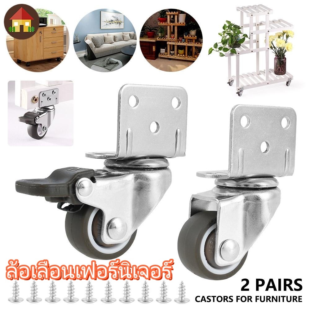 ล้อเลื่อนเฟอร์นิเจอร์ กันสนิม กันพื้นเป็นรอย เสียงเงียบ สําหรับเคลื่อนย้ายเก้าอี้ ล้ออเนกประสงค์ ทนต่อการสึกหรอ
