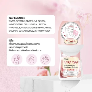 โรลออน ระงับกลิ่นกาย 40ml ระงับกลิ่นกายตลอดวัน ขจัดแบคทีเรีย Cokki Anti-perspirant & deodorant