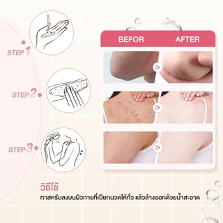 สครับ 250 มล ไบร์ทเทนนิ่ง บอดี้ สครับ Cokki Brightening body scrub ค่อยๆผลัดผิวคุณเพื่อเผยผิวที่โกล์ว