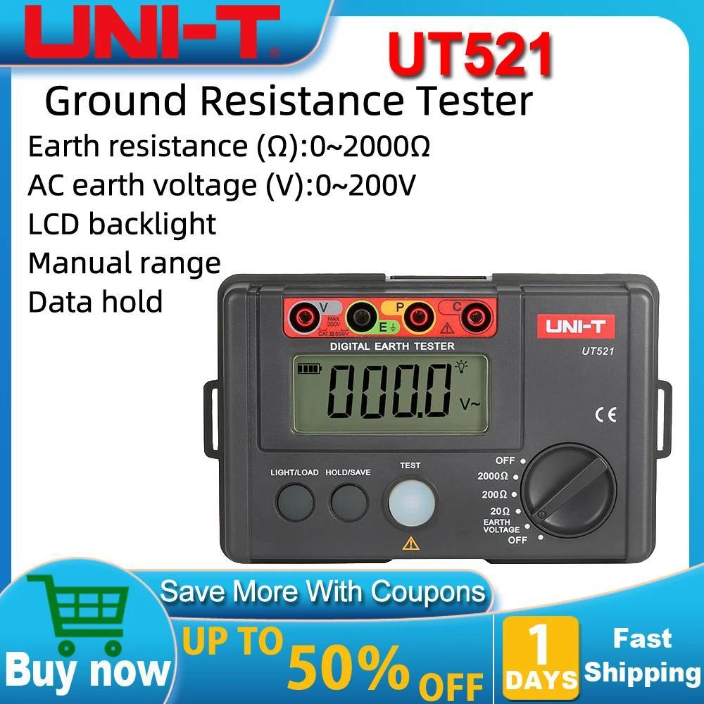 UNI-T UT521 UT522 เครื่องทดสอบความต้านทานสายดินจอแสดงผลแรงดันต่ําการจัดเก็บข้อมูลจอแสดงผลช่วง LCD Ba