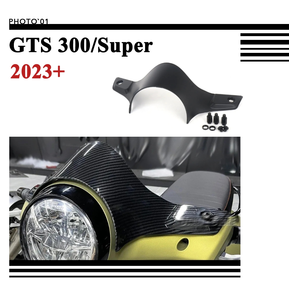 Psler ชิวหน้า บังลม กระจกหน้ารถ กระจกกันลม สําหรับ Vespa GTS 300 GTS300 Super 2023 2024