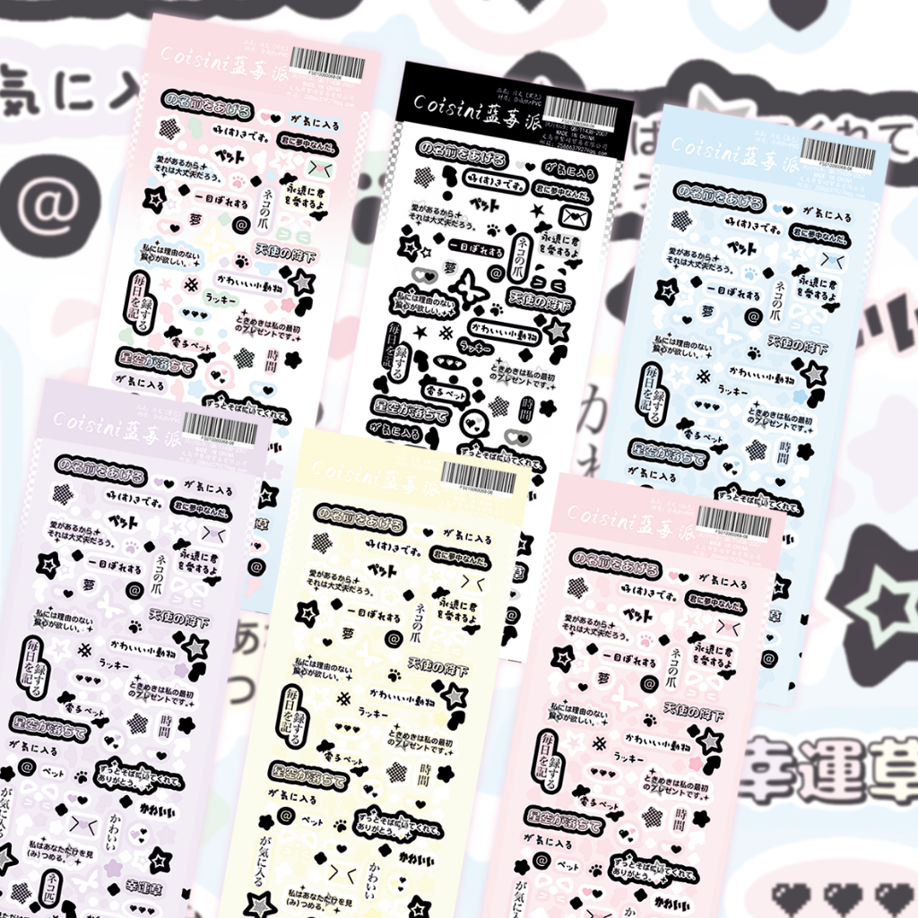 Sweet Cool ญี่ปุ่น Dialog ข้อความสติกเกอร์การ์ตูนน่ารัก Deco สติกเกอร์บัญชีมืออัลบั้มรูปเคสโทรศัพท์วางแผนไดอารี่โน๊ตบุ๊คสมุดภาพเครื่องเขียน DIY สติกเกอร์ตกแ