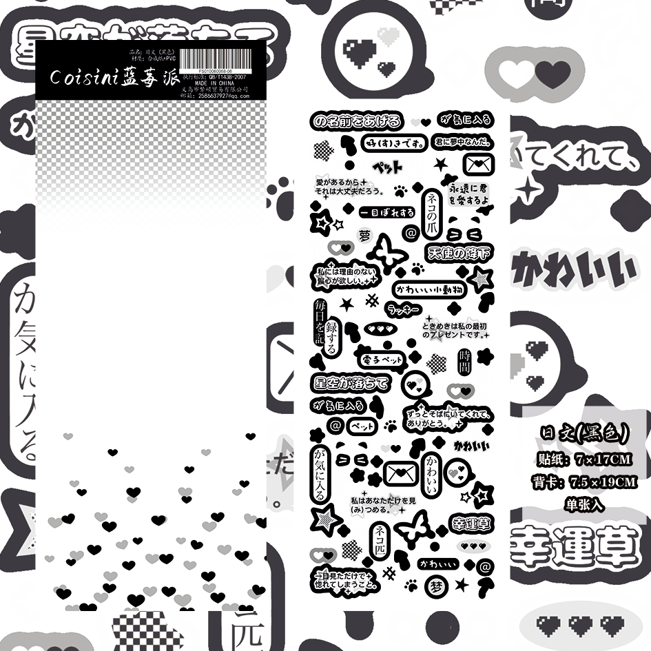 Sweet Cool ญี่ปุ่น Dialog ข้อความสติกเกอร์การ์ตูนน่ารัก Deco สติกเกอร์บัญชีมืออัลบั้มรูปเคสโทรศัพท์วางแผนไดอารี่โน๊ตบุ๊คสมุดภาพเครื่องเขียน DIY สติกเกอร์ตกแ