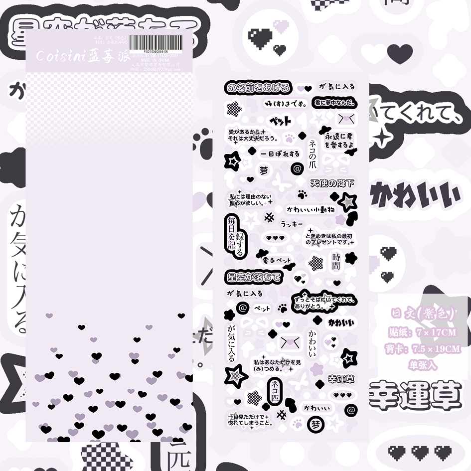 Sweet Cool ญี่ปุ่น Dialog ข้อความสติกเกอร์การ์ตูนน่ารัก Deco สติกเกอร์บัญชีมืออัลบั้มรูปเคสโทรศัพท์วางแผนไดอารี่โน๊ตบุ๊คสมุดภาพเครื่องเขียน DIY สติกเกอร์ตกแ