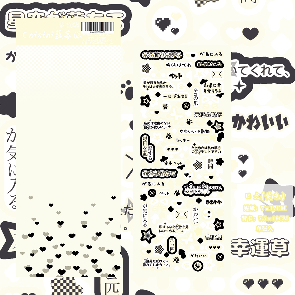 Sweet Cool ญี่ปุ่น Dialog ข้อความสติกเกอร์การ์ตูนน่ารัก Deco สติกเกอร์บัญชีมืออัลบั้มรูปเคสโทรศัพท์วางแผนไดอารี่โน๊ตบุ๊คสมุดภาพเครื่องเขียน DIY สติกเกอร์ตกแ