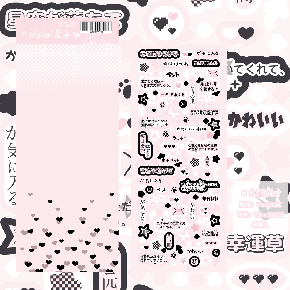 Sweet Cool ญี่ปุ่น Dialog ข้อความสติกเกอร์การ์ตูนน่ารัก Deco สติกเกอร์บัญชีมืออัลบั้มรูปเคสโทรศัพท์วางแผนไดอารี่โน๊ตบุ๊คสมุดภาพเครื่องเขียน DIY สติกเกอร์ตกแ