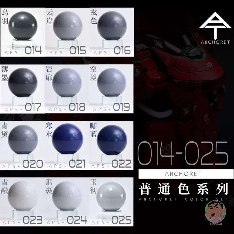 Anchoret AT Basic Color Series Lacquer Paint Gundam Exclusive Color Model Paint 30ml Set 2