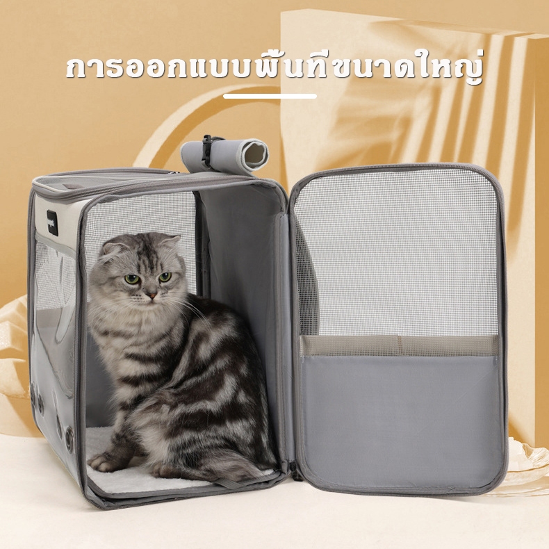 กระเป๋าเป้แมว กระเป๋าเป้สะพายหลัง ระบายอากาศ สําหรับสัตว์เลี้ย แมวที่มีน้ําหนักน้อยกว่า 8 กก. - รูปที่ 3