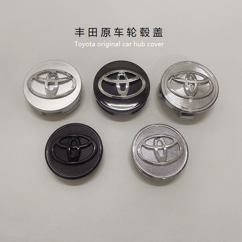 ฝาปิดดุมล้อรถยนต์ Toyota ป้ายโลโก้กลางเหมาะสําหรับ Toyota Yaris/Toyota Vios/Valley