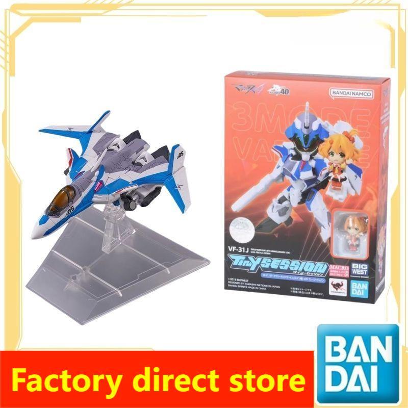 Bandai TINY SESSION Macross VF-31J Blast Freya รูป