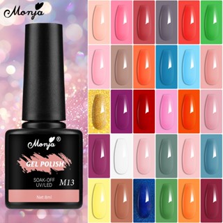Monja ยาทาเล็บเจล UV Led 8 มล. ต่อขวด 30 สี สําหรับตกแต่งเล็…