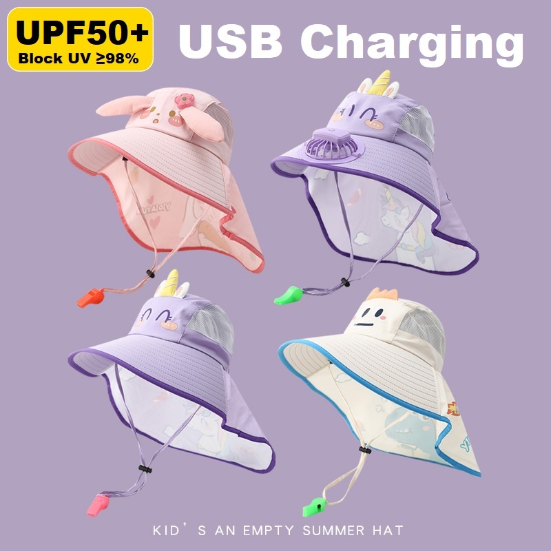หมวกกันแดดสำหรับเด็ก หมวกพัดลมชาร์จ USB พร้อมนกหวีด ป้องกันรังสียูวี ฤดูร้อน ปีกใหญ่ ผ้าคลุมไหล่