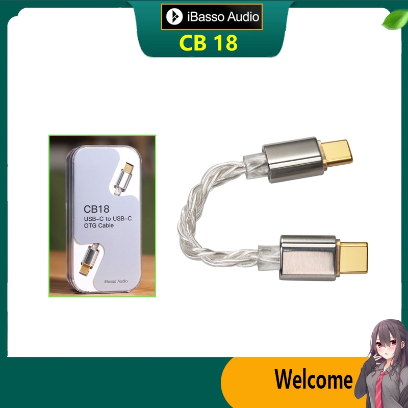 Ibasso CB18 อะแดปเตอร์ Android OTG dual TypeC คริสตัลเดี่ยวทองแดงชุบเงินอัพเกรดสาย DC05 DC06