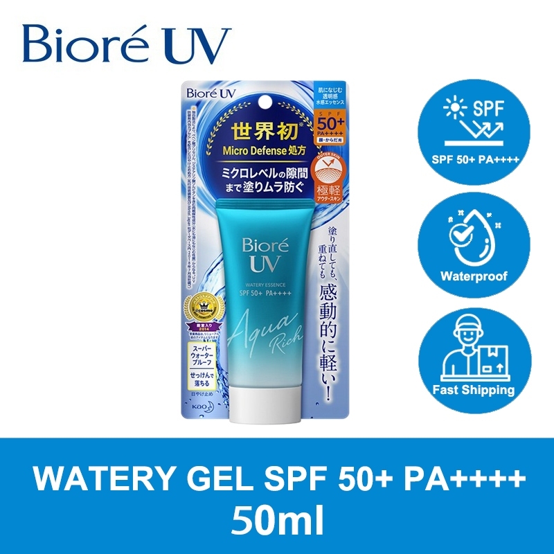 Biore UV Aqua Rich Watery Essence SPF50+ PA+++ครีมกันแดด 50g/90g บิโอเร ยูวี อะควา ริช วอเตอร์รี่ เอสเซนส์ กันแดดสูตร