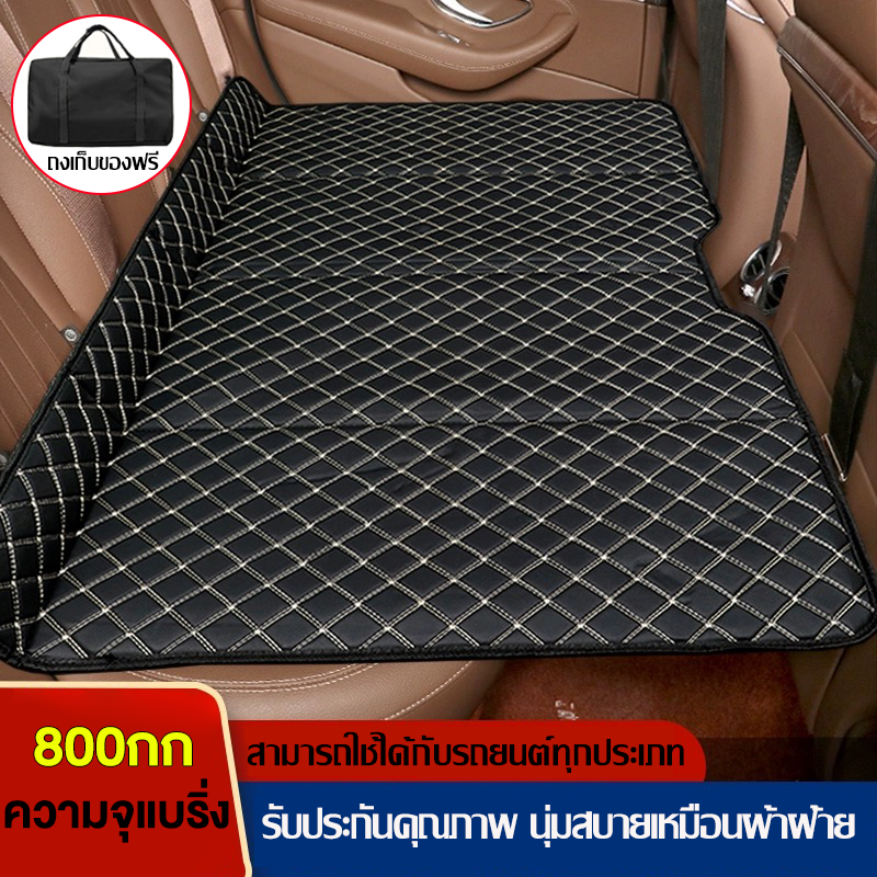 🚐รุ่นใหม่ เบาะนอนในรถ ที่นอนในรถ เบาะรองหลัง ที่นอนบนรถ ที่นอนเบาะหลังรถยนต์ ตียงเสื่อนอนสิ่งประดิษฐ์ เบาะรถยนต์พับได้ เตียงลมในรถยนต์ เตียงในรถ อ่อนนุ่ม ระบายอากาศได้