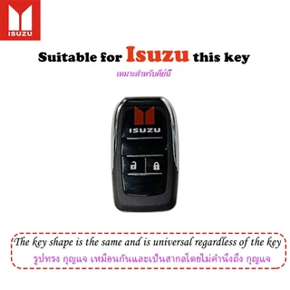 เคสกุญแจ Isuzu refit สไตล ์ โปร ่ งใสสําหรับ Isuzu D-max/x-series/Mu-7/Mu-x พวงกุญแจ