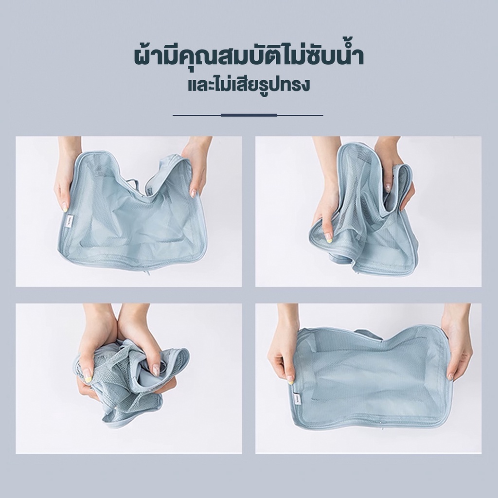 7 Set กระเป๋าเก็บของกันน้ำ สำหรับกระเป๋าเดินทาง กระเป๋าชุดพร้อมส่ง กระเป๋าจัดระเบียบ
