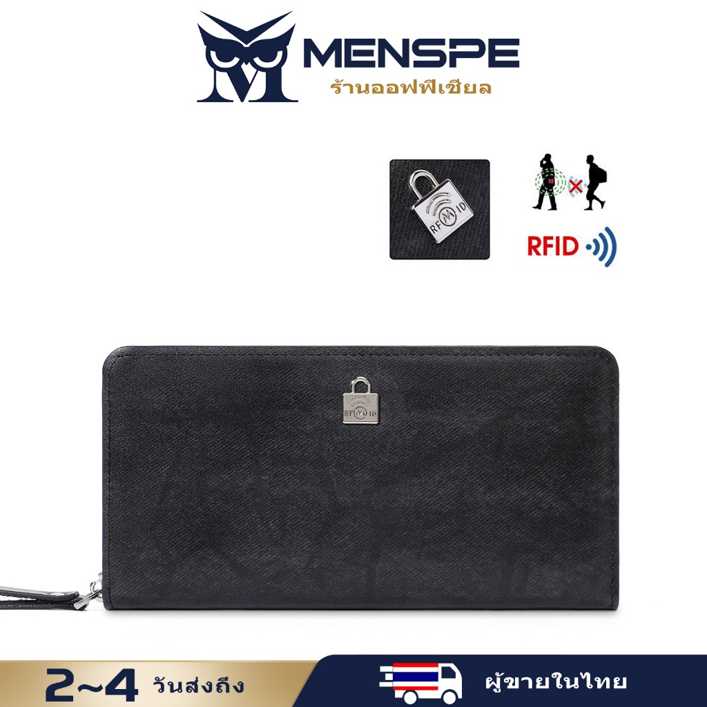 Menspe Men Long Wallet RFID Block Wallet Soft Leather Wallet Multi-Card Position ID บัตรเครดิตกระเป๋าสตางค์ธุรกิจ