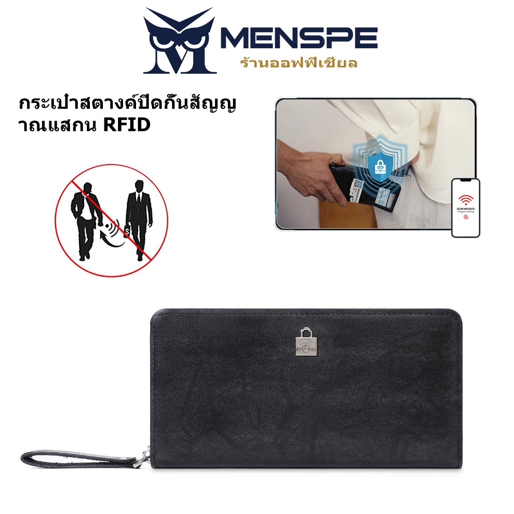 Menspe Men Long Wallet RFID Block Wallet Soft Leather Wallet Multi-Card Position ID บัตรเครดิตกระเป๋าสตางค์ธุรกิจ