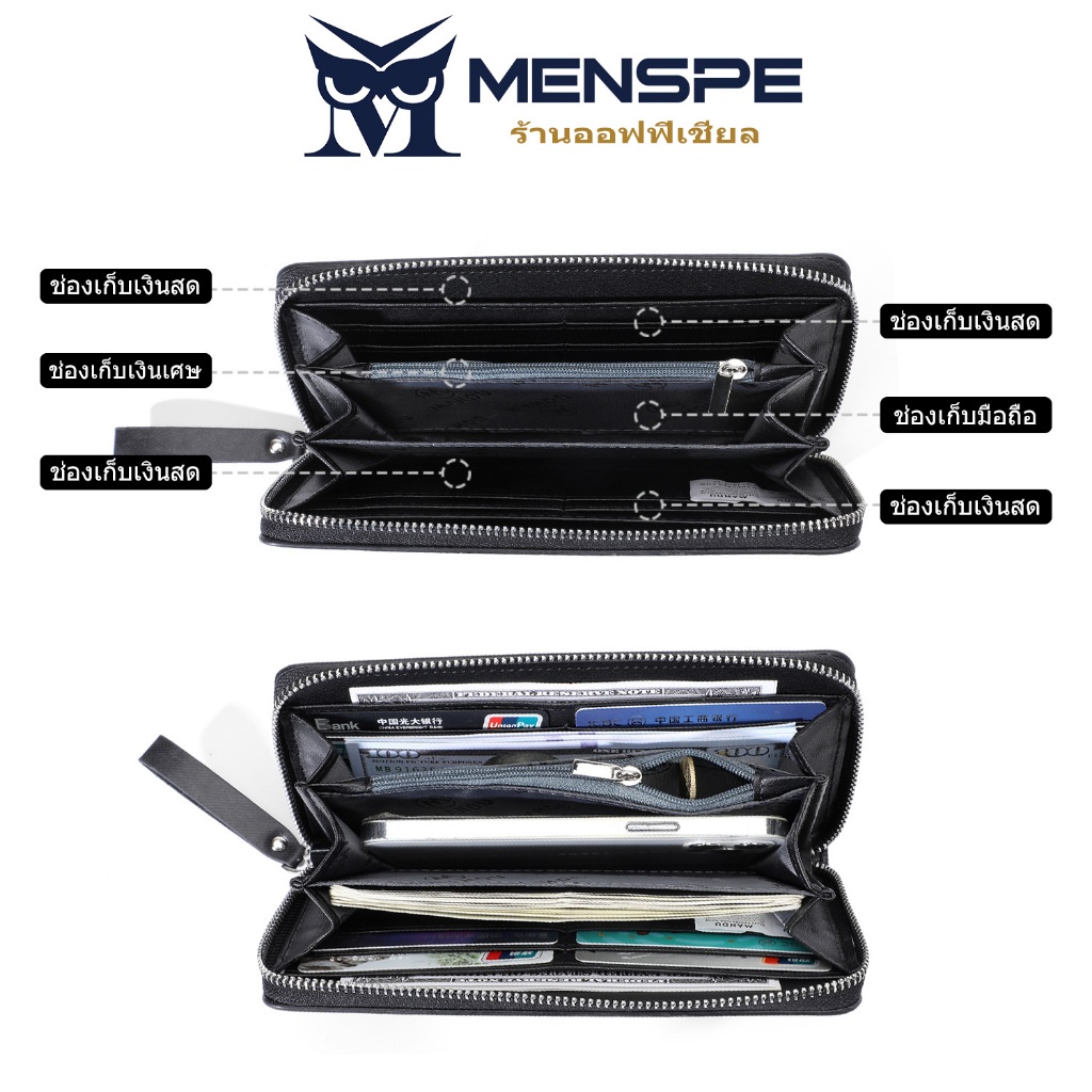 Menspe Men Long Wallet RFID Block Wallet Soft Leather Wallet Multi-Card Position ID บัตรเครดิตกระเป๋าสตางค์ธุรกิจ