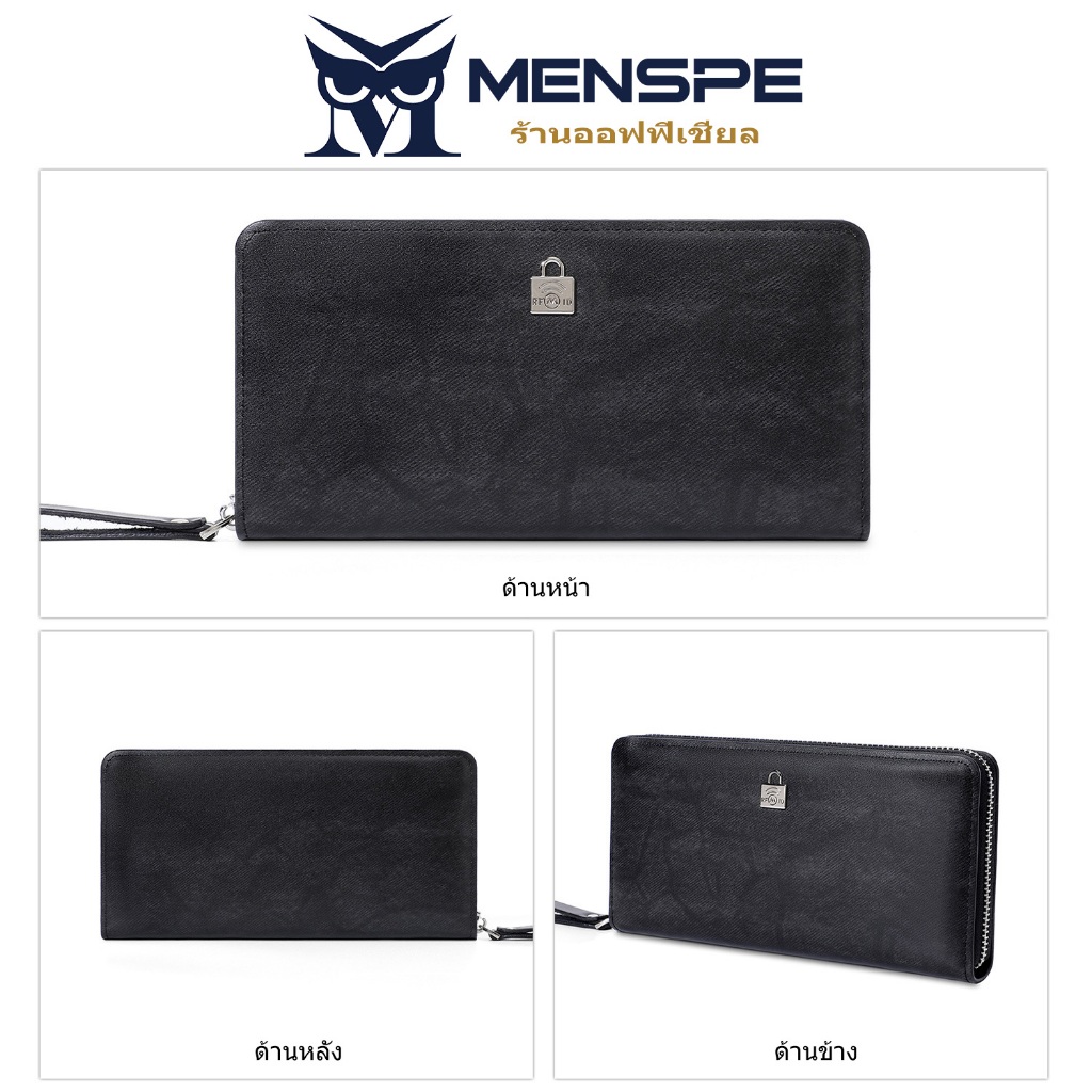 Menspe Men Long Wallet RFID Block Wallet Soft Leather Wallet Multi-Card Position ID บัตรเครดิตกระเป๋าสตางค์ธุรกิจ