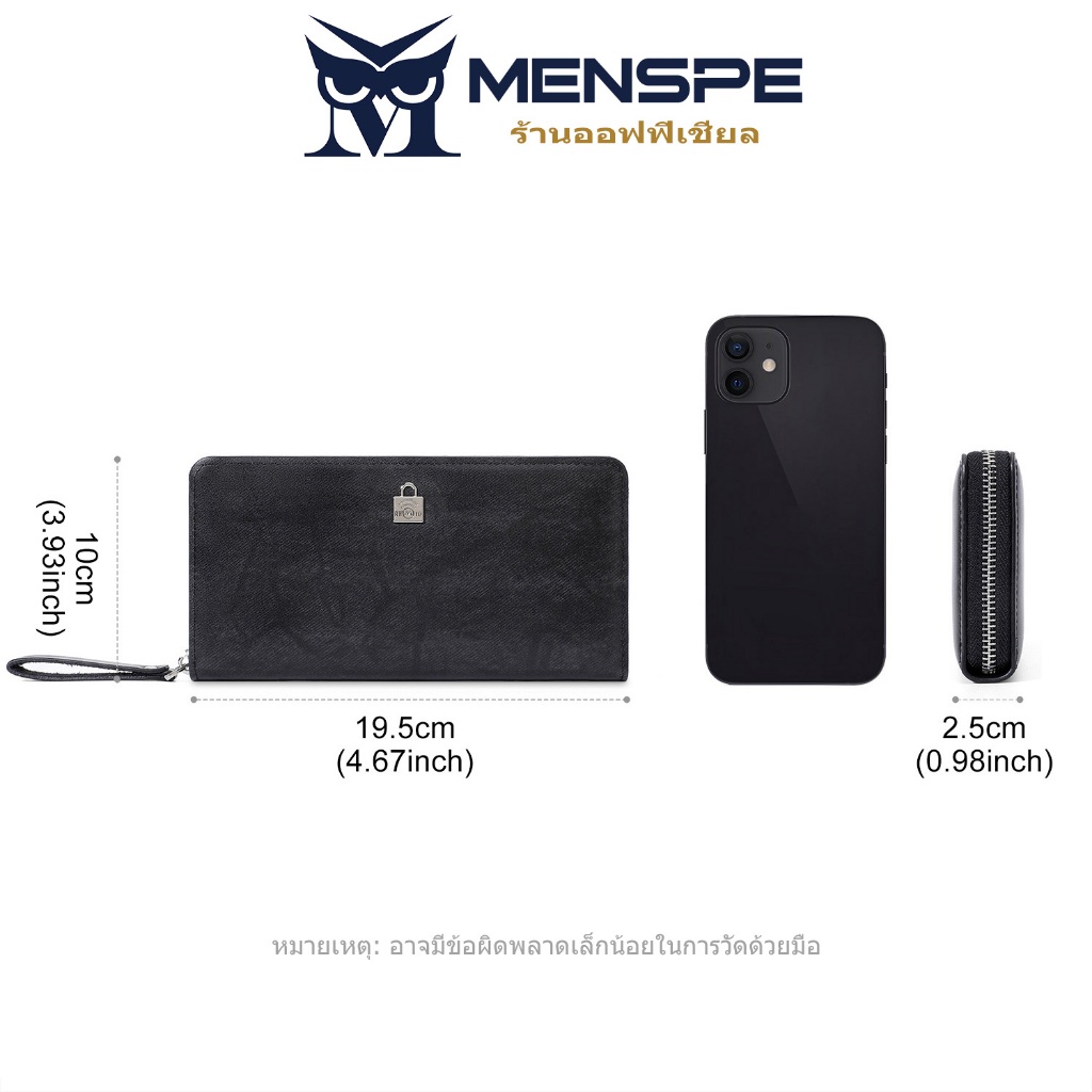 Menspe Men Long Wallet RFID Block Wallet Soft Leather Wallet Multi-Card Position ID บัตรเครดิตกระเป๋าสตางค์ธุรกิจ
