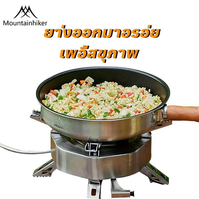 กระทะพกพา Mountainhiker ถอดด้ามได้ อุปกรณ์แคมป์ปิ้ง thumbnail 4