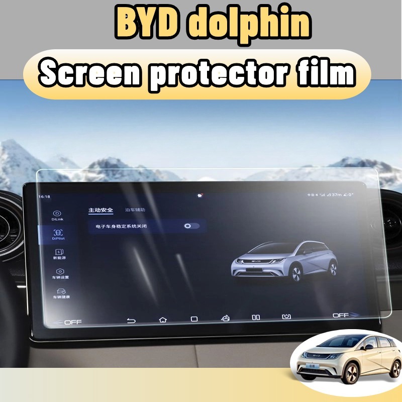 Byd dolphin ฟิล์มกระจกนิรภัยกันรอยหน้าจอ 12.8 LCD GPS นําทาง กันรอยขีดข่วน อุปกรณ์เสริม สําหรับรถยนต์ accessories