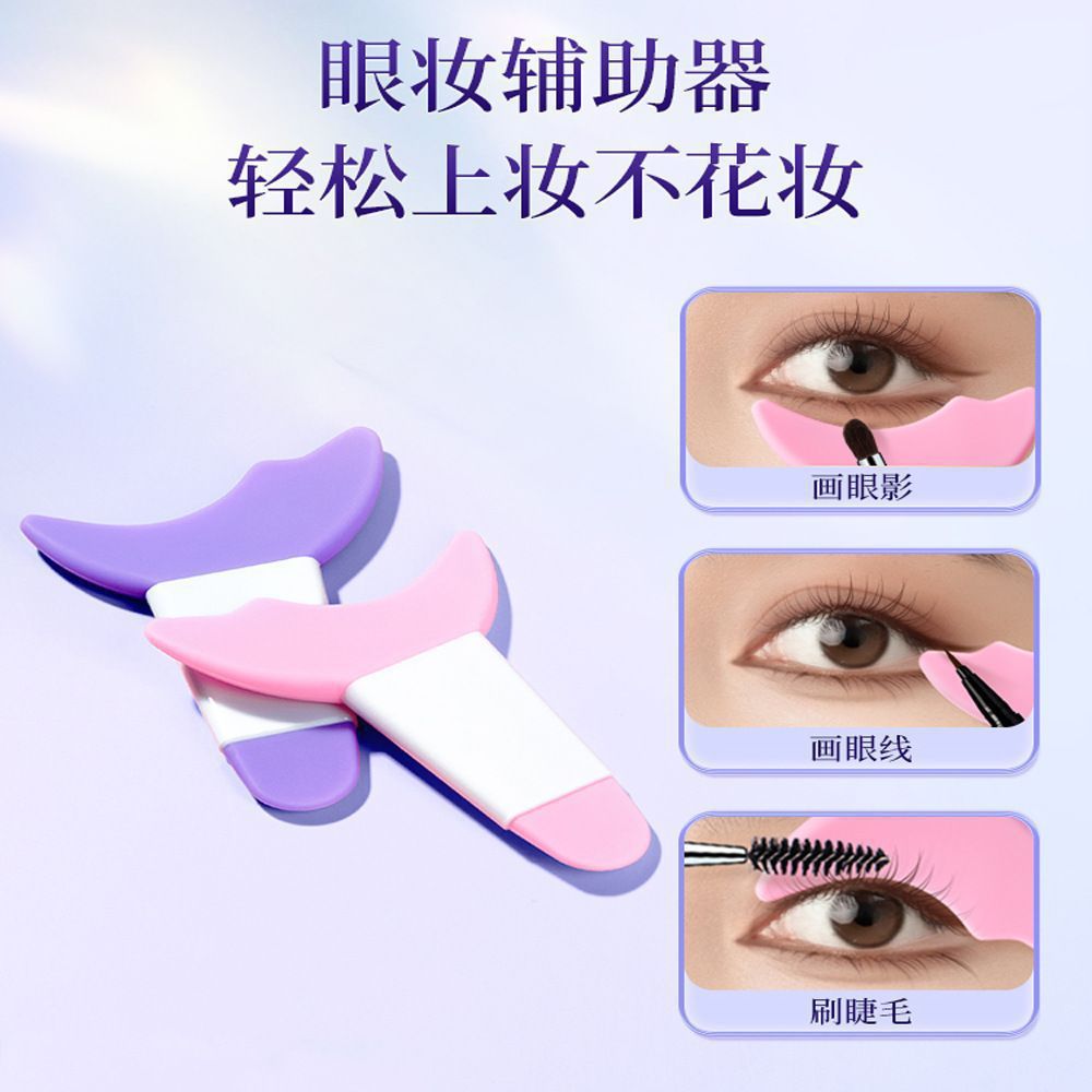 Eye Aid Crescent-Shaped Baffle สําหรับแต ่ งหน ้ าขนตาอายไลเนอร ์ อายแชโดว ์