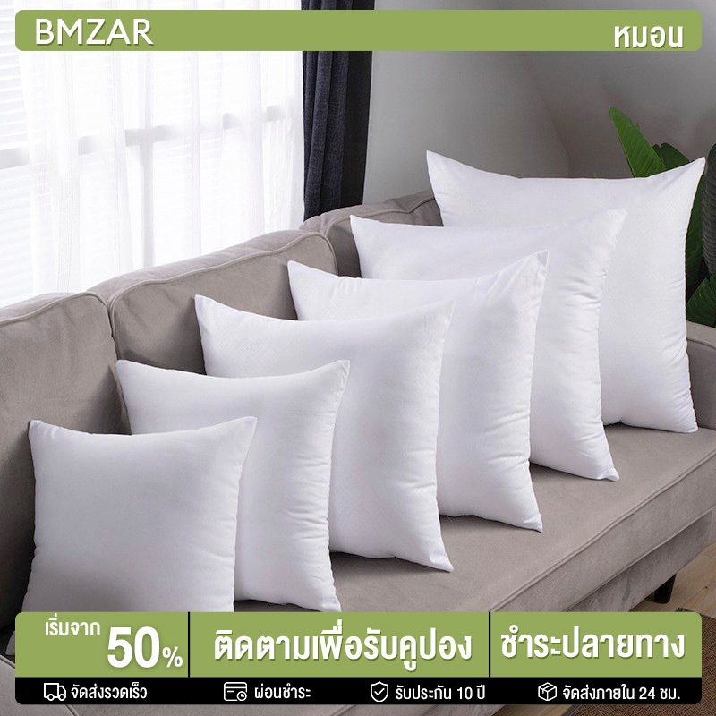 BMZAR หมอนอิง ไส้หมอนอิง สําหรับห้องนั่งเล่น ห้องนอน สํานักงาน หมอนโซฟา 30×30.40×40.50×50 ซม หมอน ใยเพื่อสุขภาพ ไม่ภูมิแพ้ ผ้ากันน้ำ ทำคใามสะอาด