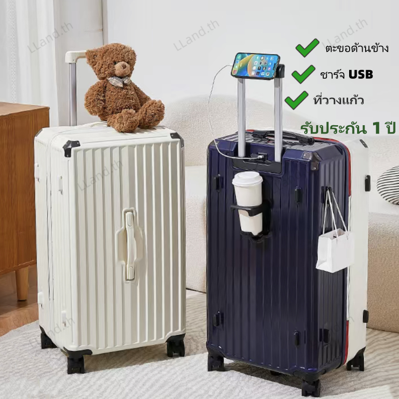 กระเป๋าเดินทาง ใหญ่ พิเศษ 20/26/32นิ้ กระเป๋าเดินทางล้อลาก ชาร์จ USB กระเป๋าเดินทางทรงถัง Luggage
