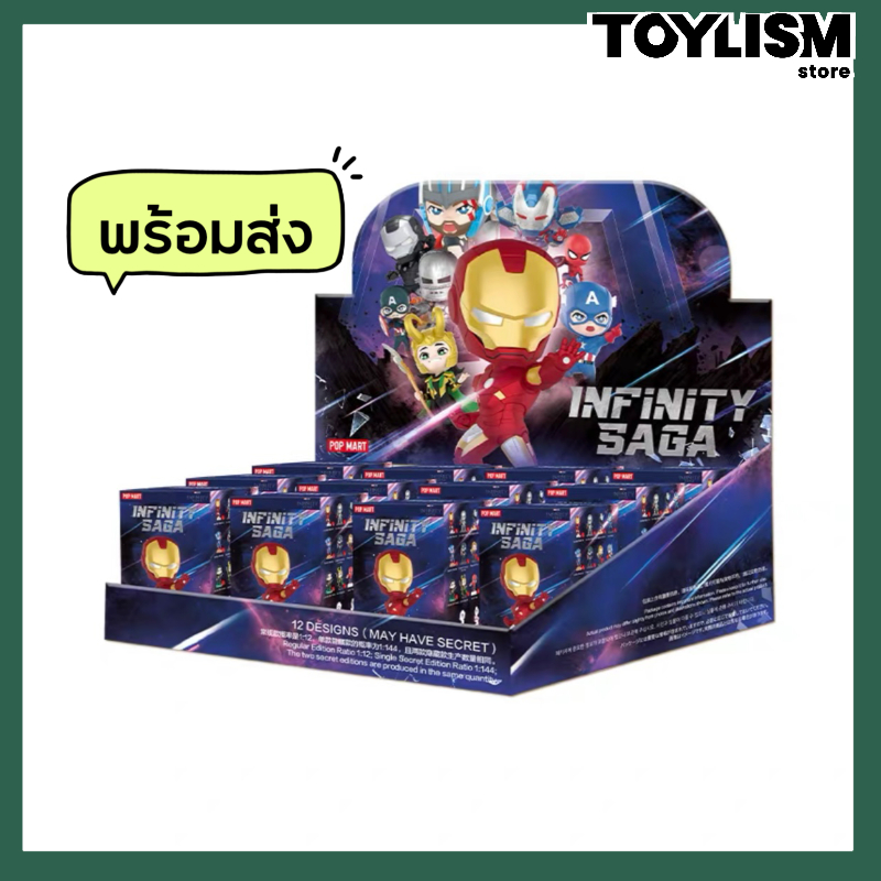 Pop Mart Infinity Saga Series Figures Blind Box🌟Whole Set🌟แบบยกกล่อง Marvel The Avengers popmart Art toys gifts