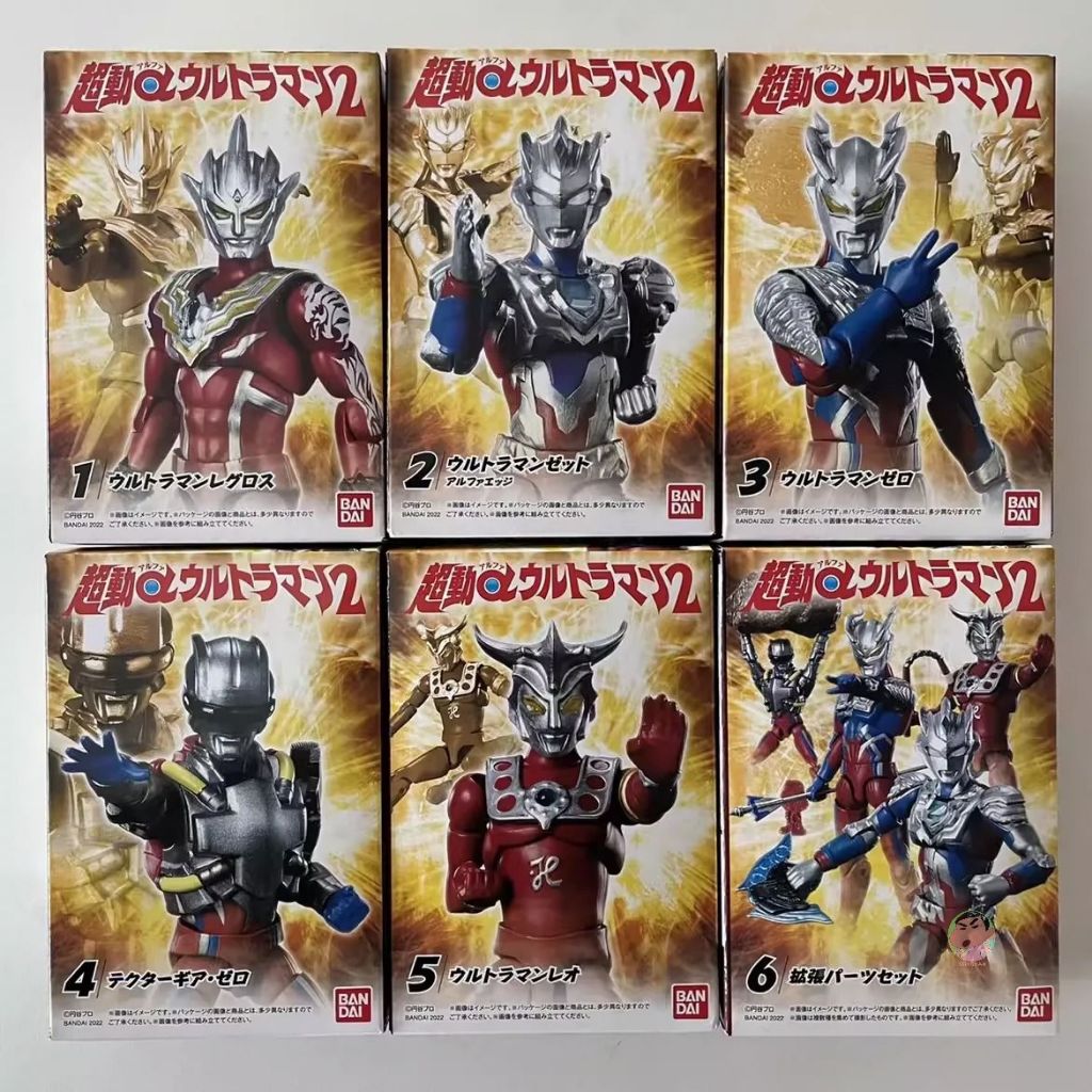 Bandai Shokugan Cho-Do Alpha Ultraman 2 (Set of 6) - รูปที่ 6